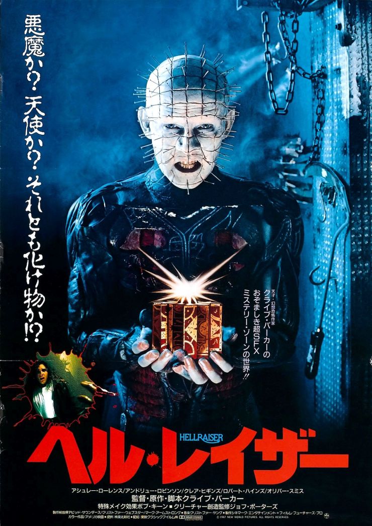 Hellraiser 1