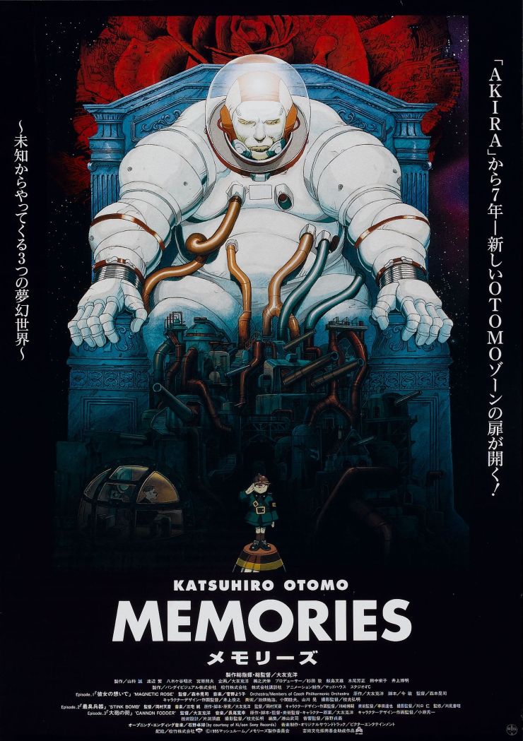 Memories 1995